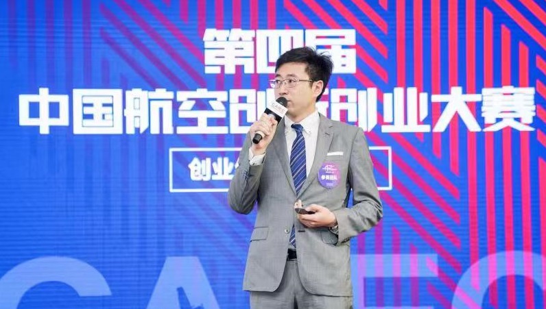 黑龍工業(yè)獲第四屆中國航空創(chuàng)新創(chuàng)業(yè)大賽全國30強(qiáng)
